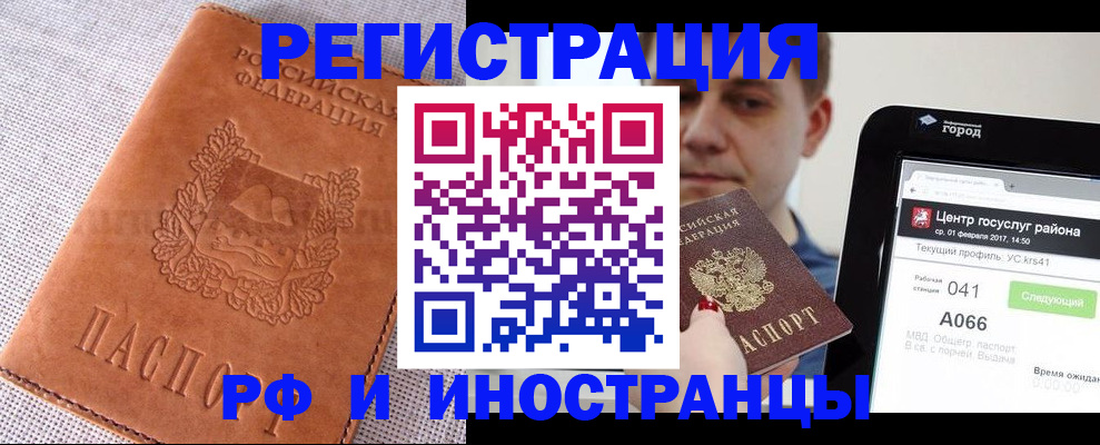 пропишу в квартире в Канске